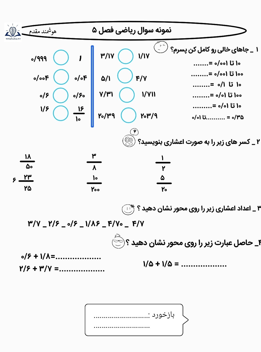 /cache/1400-1401/yalda/IMG_20230422_174220_961.jpg