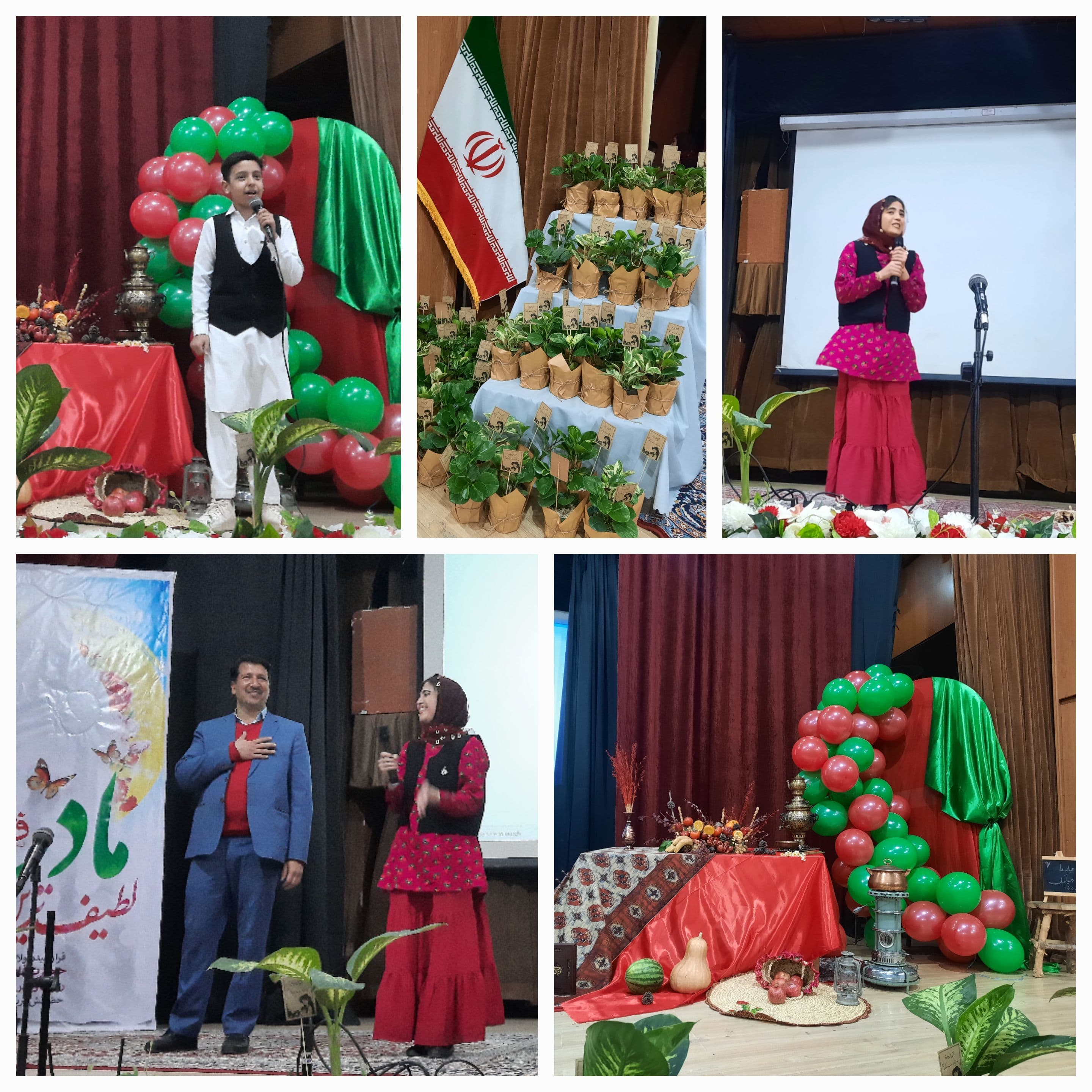 جشن یلدا و روز مادر 