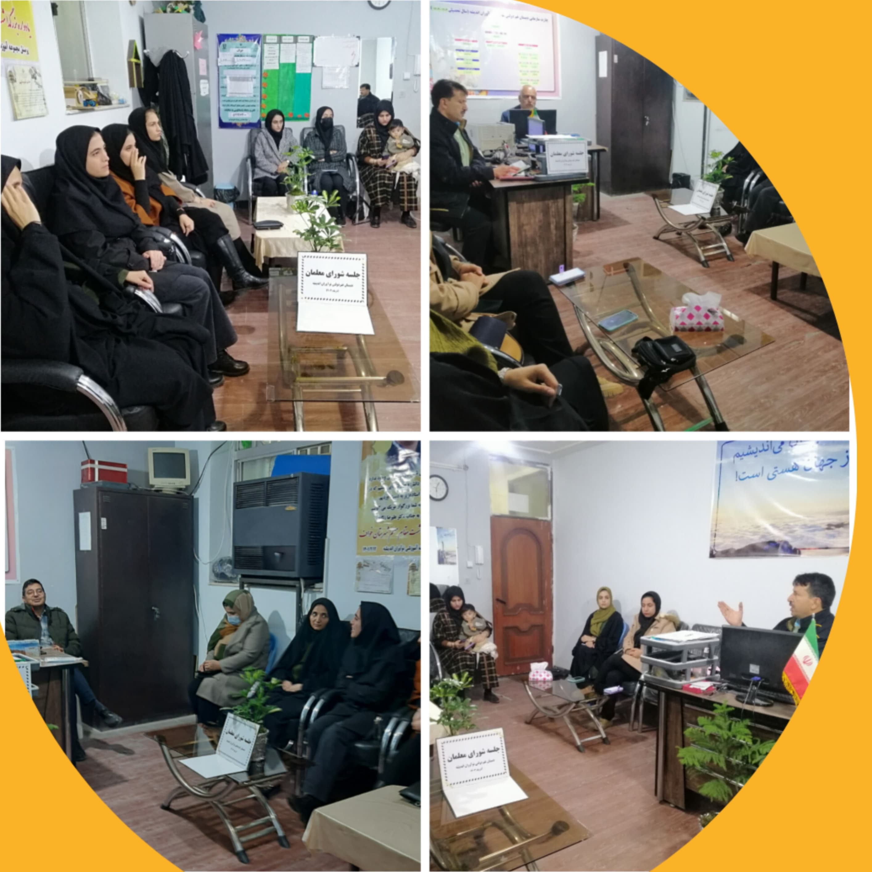 دبستان غیردولتی نوآوران اندیشه