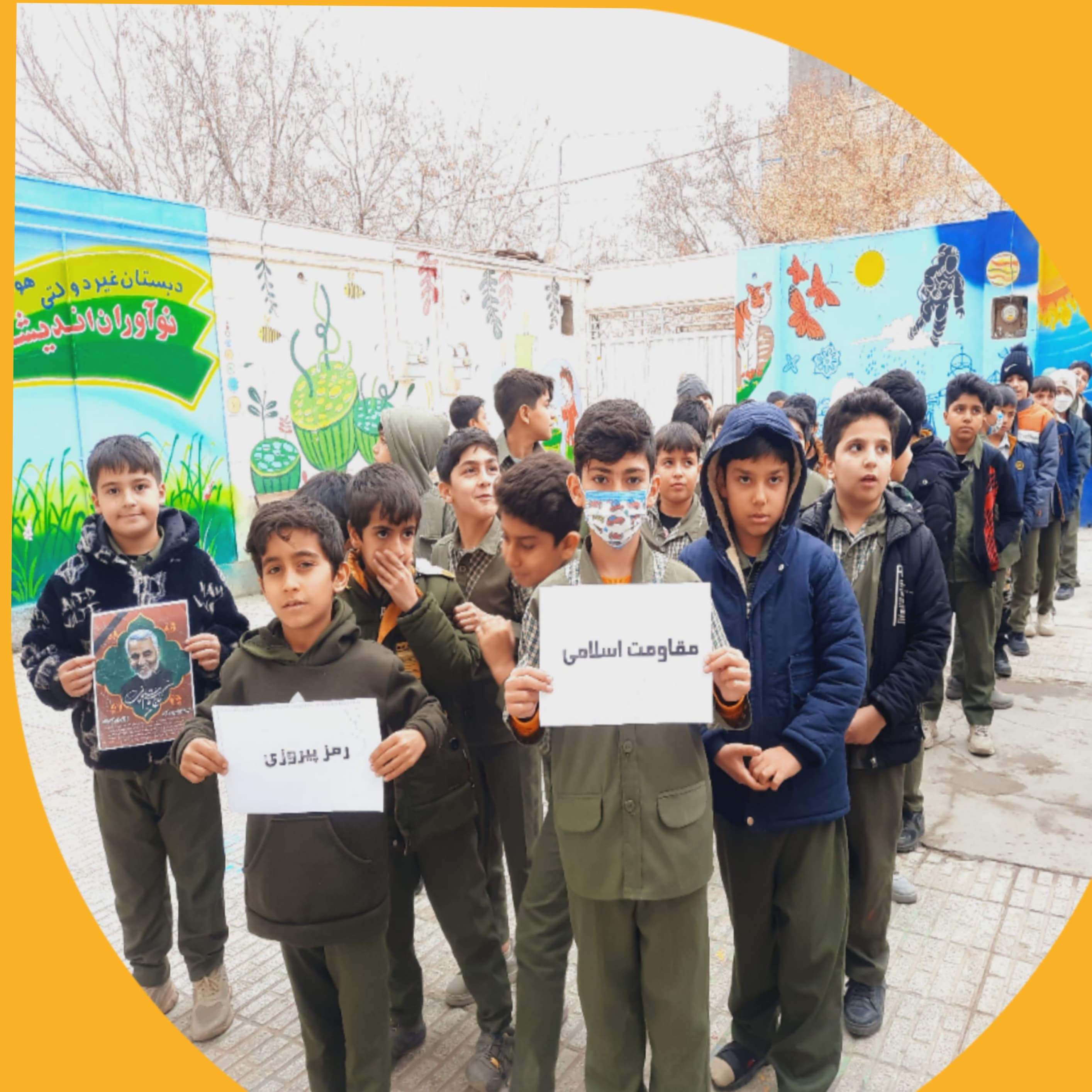 دبستان غیردولتی نوآوران اندیشه 