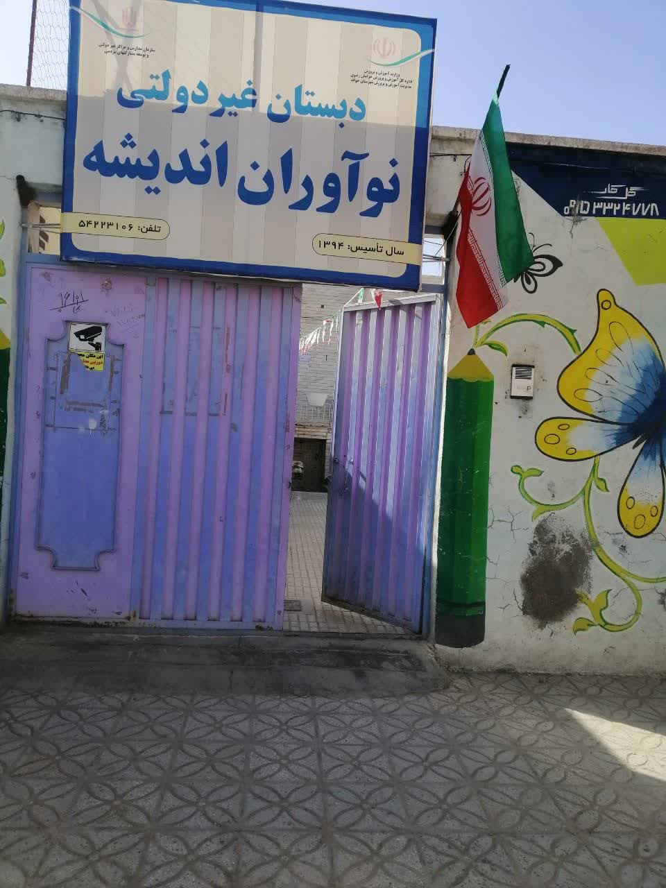 تصویر مقاله
