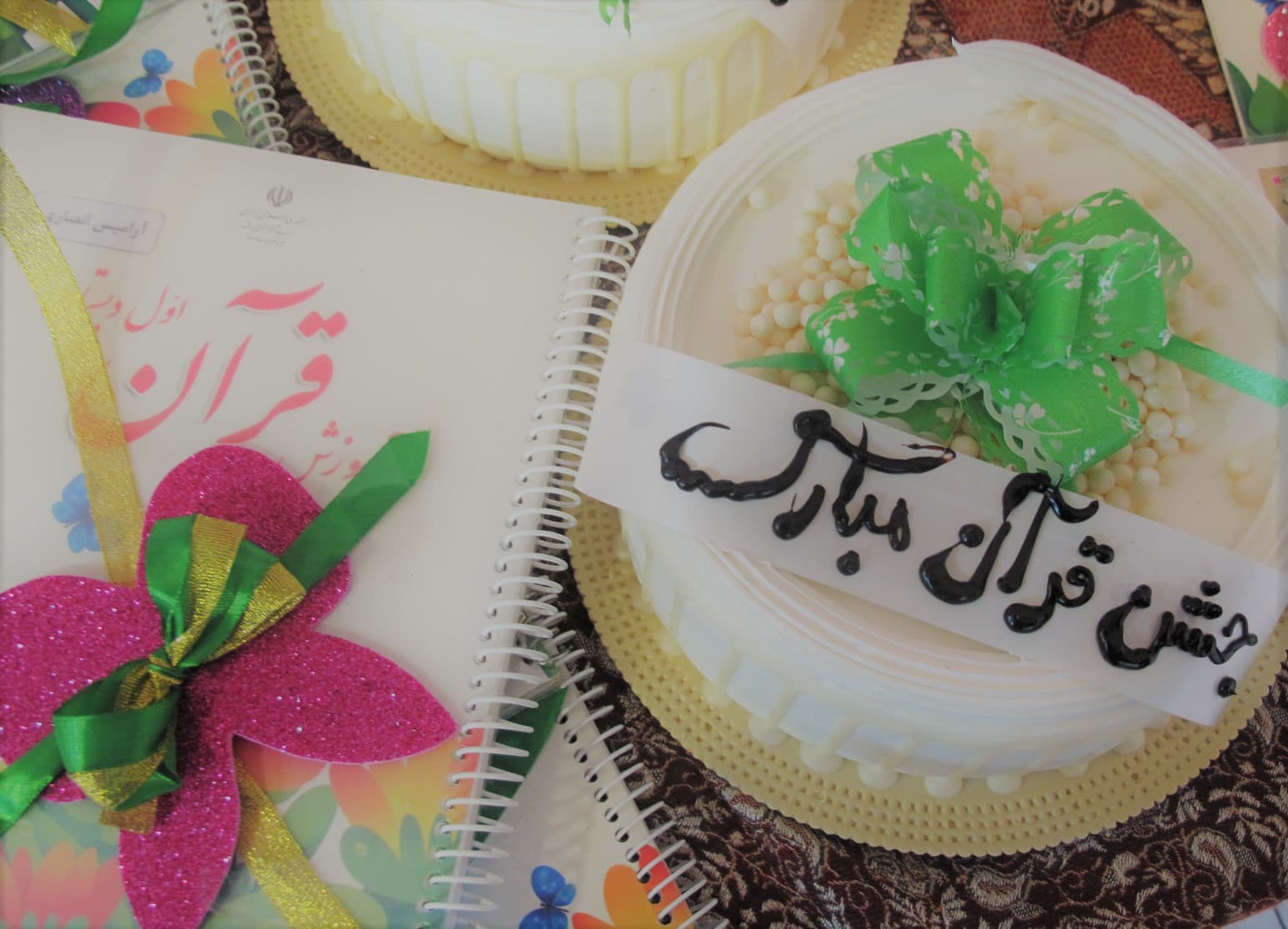  جشن قرآن