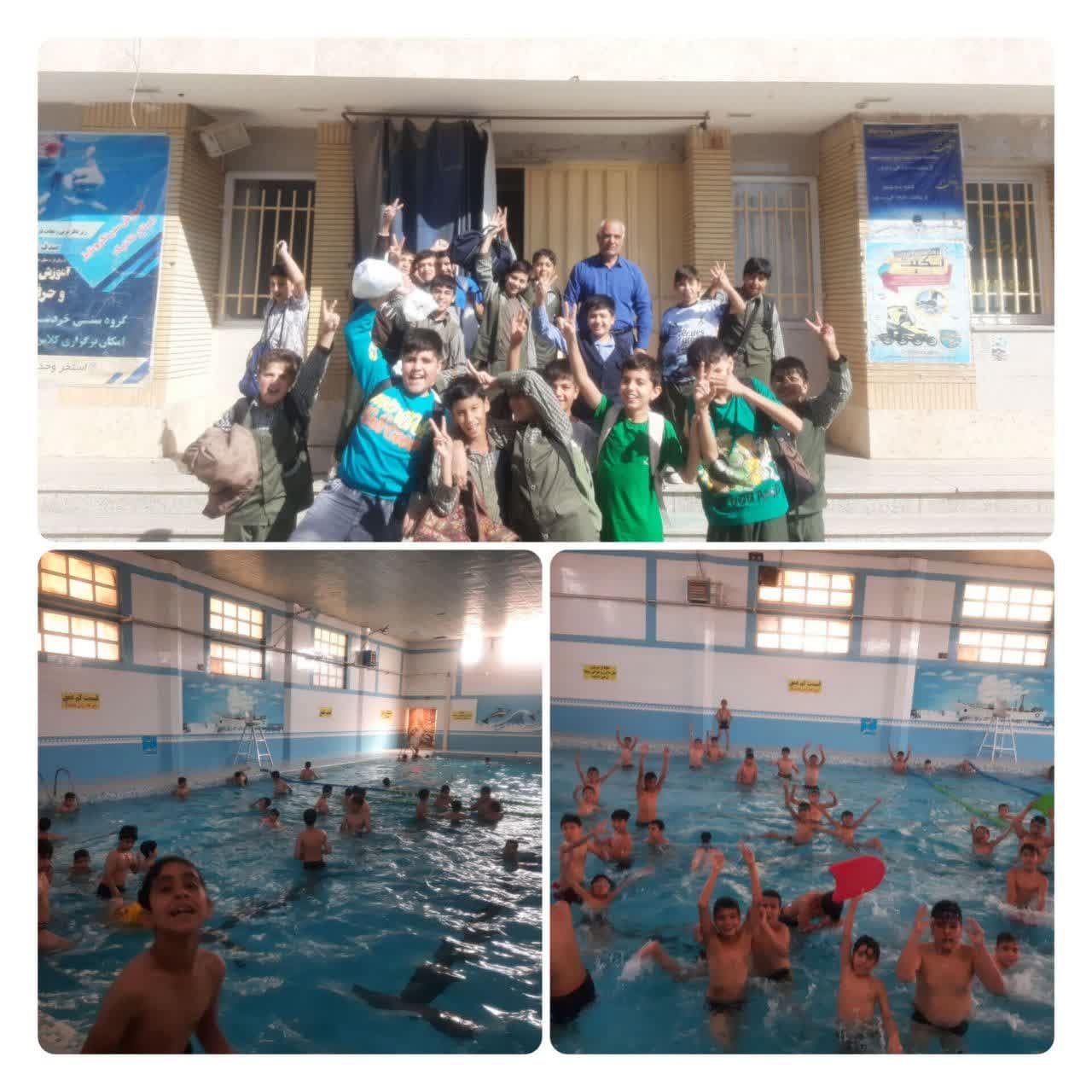 جضور در استخر