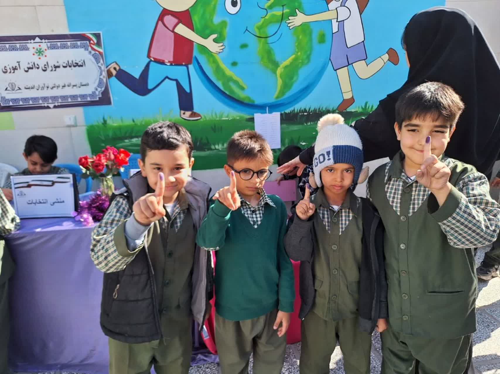 شورای دانش آموزی