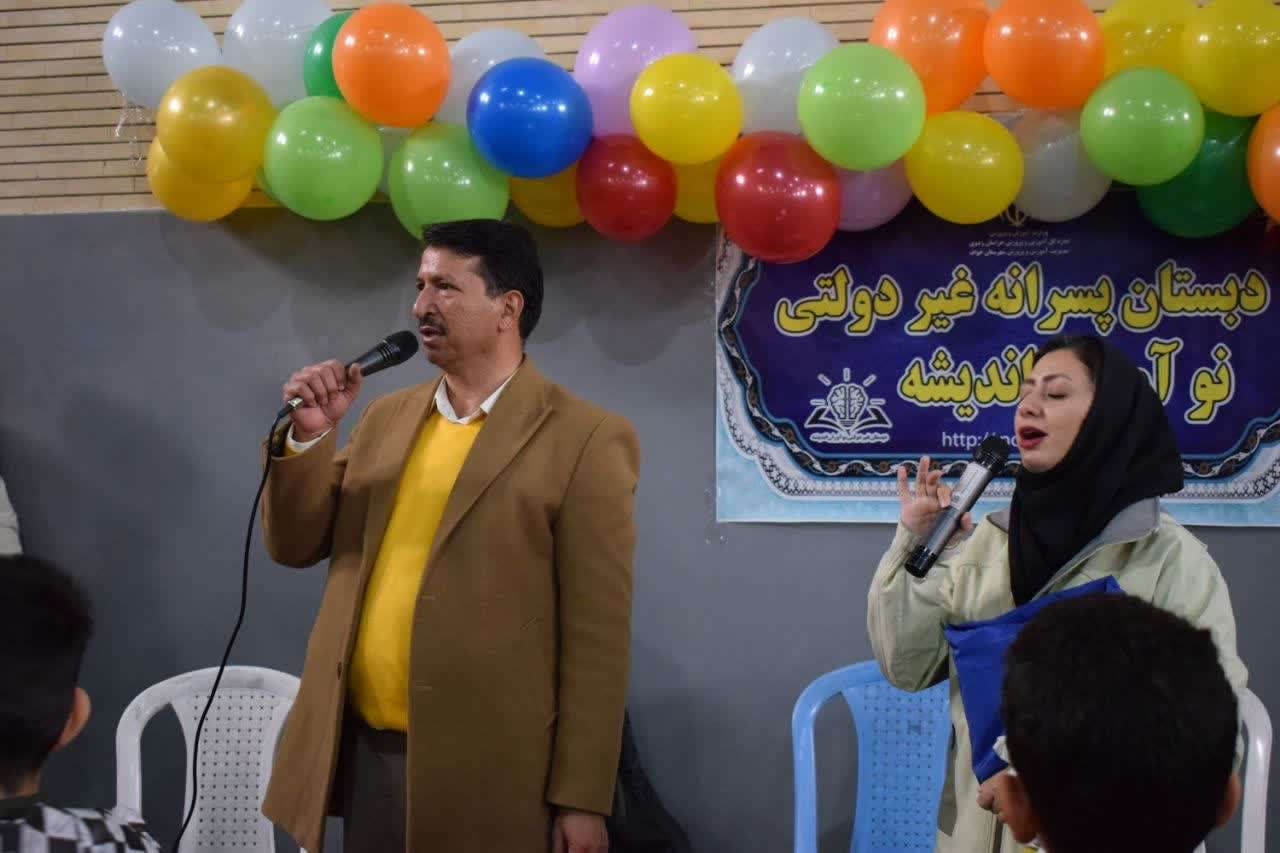 جشن روز مادر