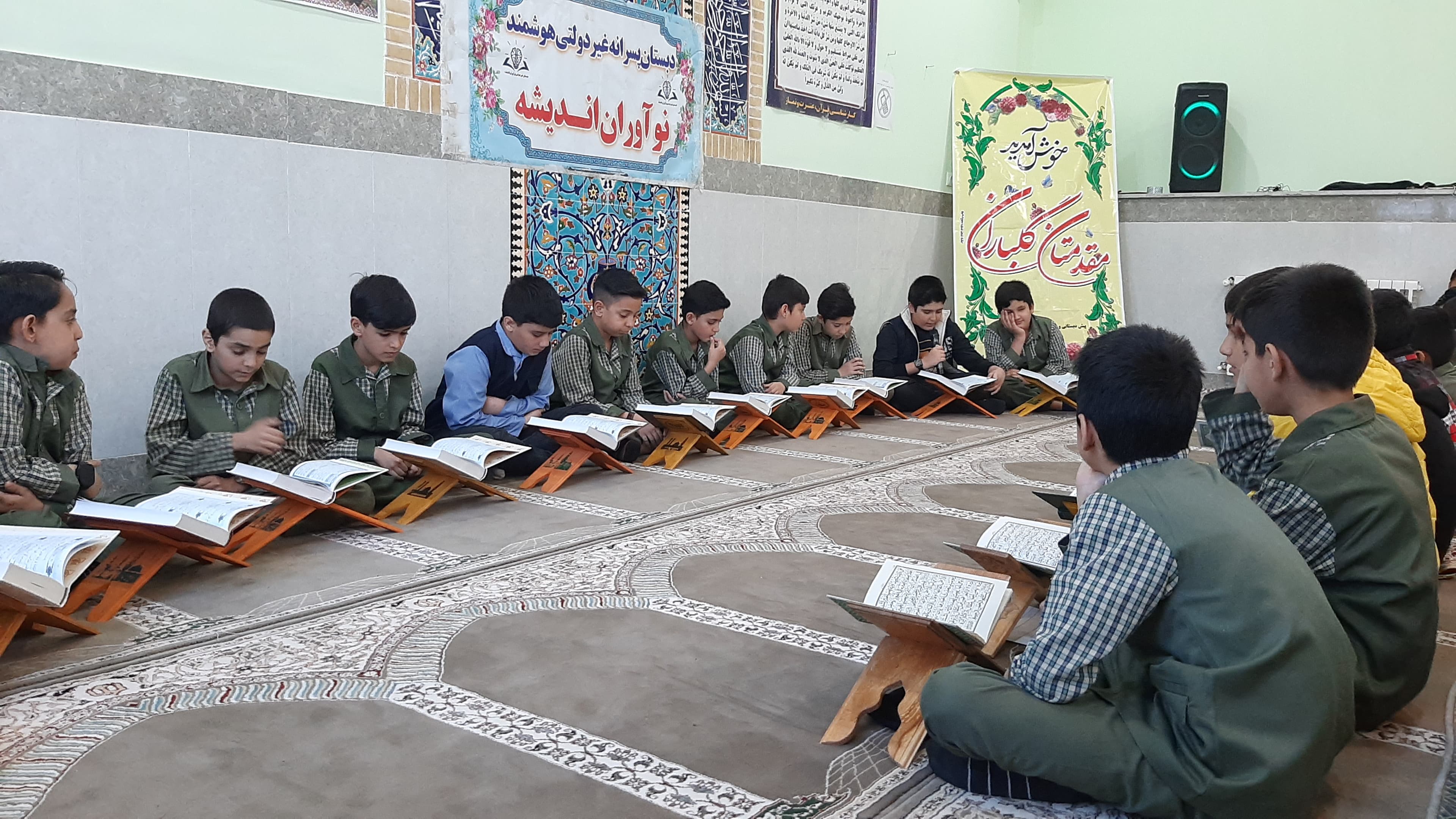 برگزاری محفل انس با قرآن