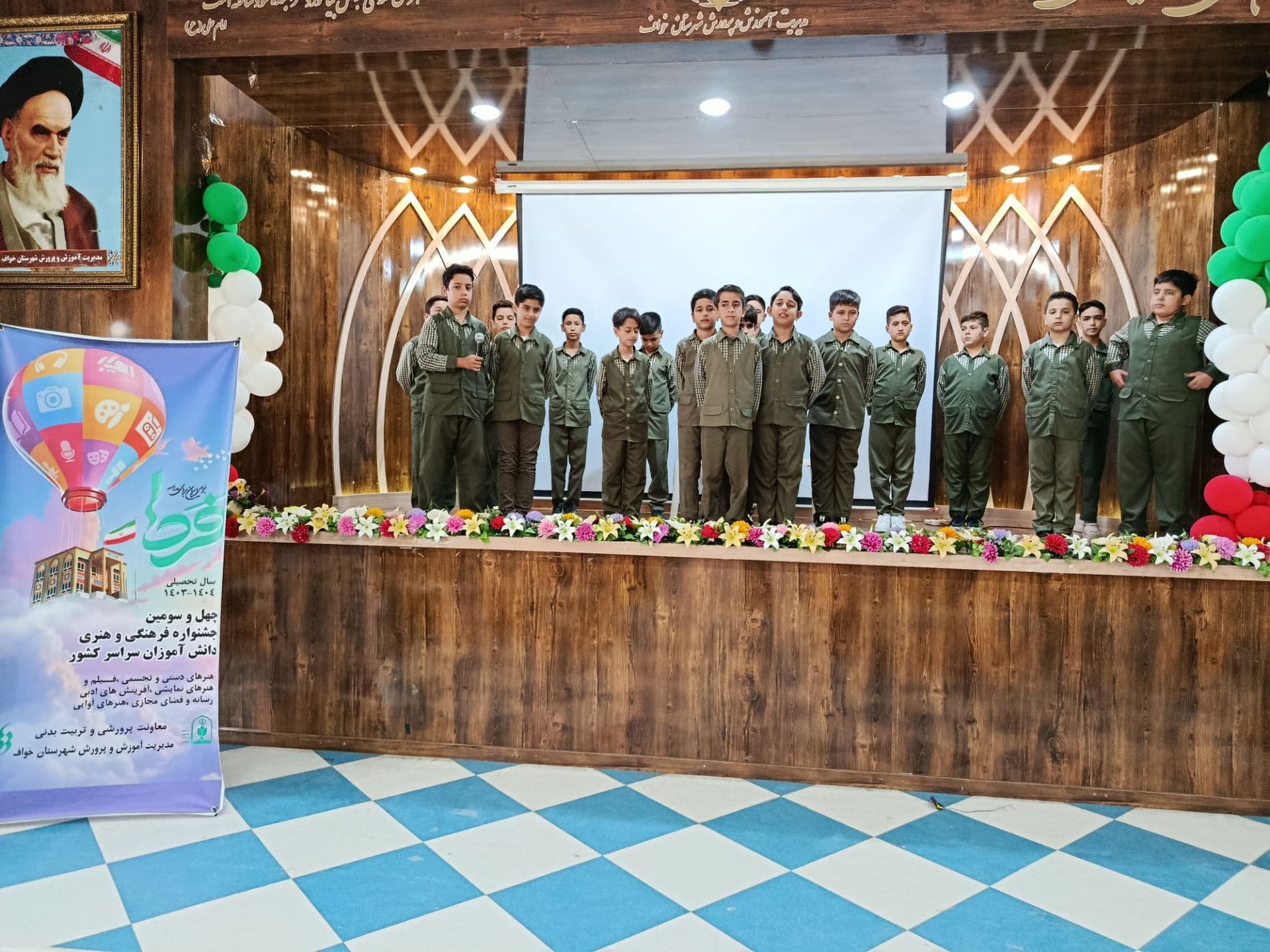 افتخار آفرینی در مسابقات فرهنگی هنری فردا