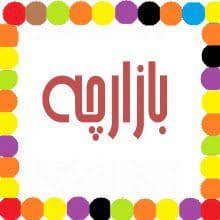 بازارچه نوآوران اندیشه