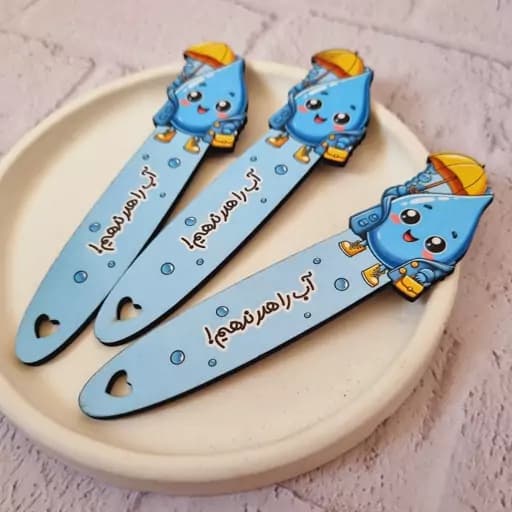 جشن آب و جشن قرآن