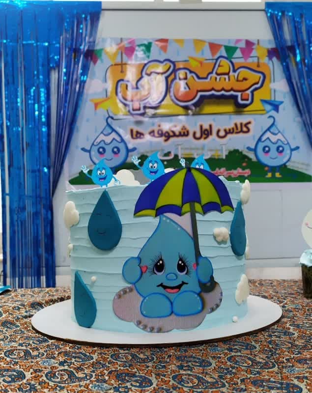 کلیپ جشن( آب) دانش آموزان پایه اول سال تحصیلی ۱۴۰۳-۱۴۰۲