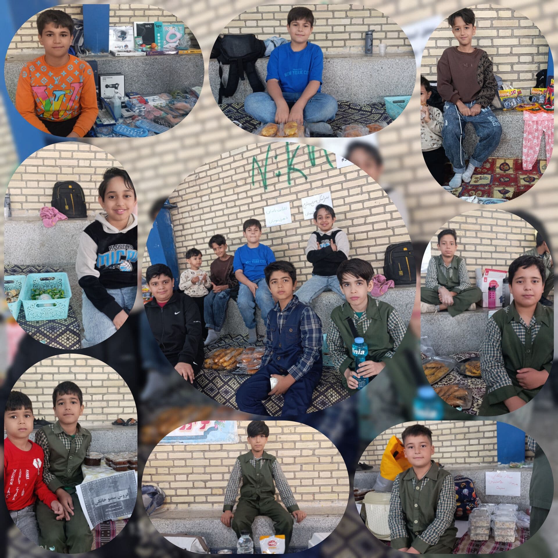 بازارچه اقتصادی