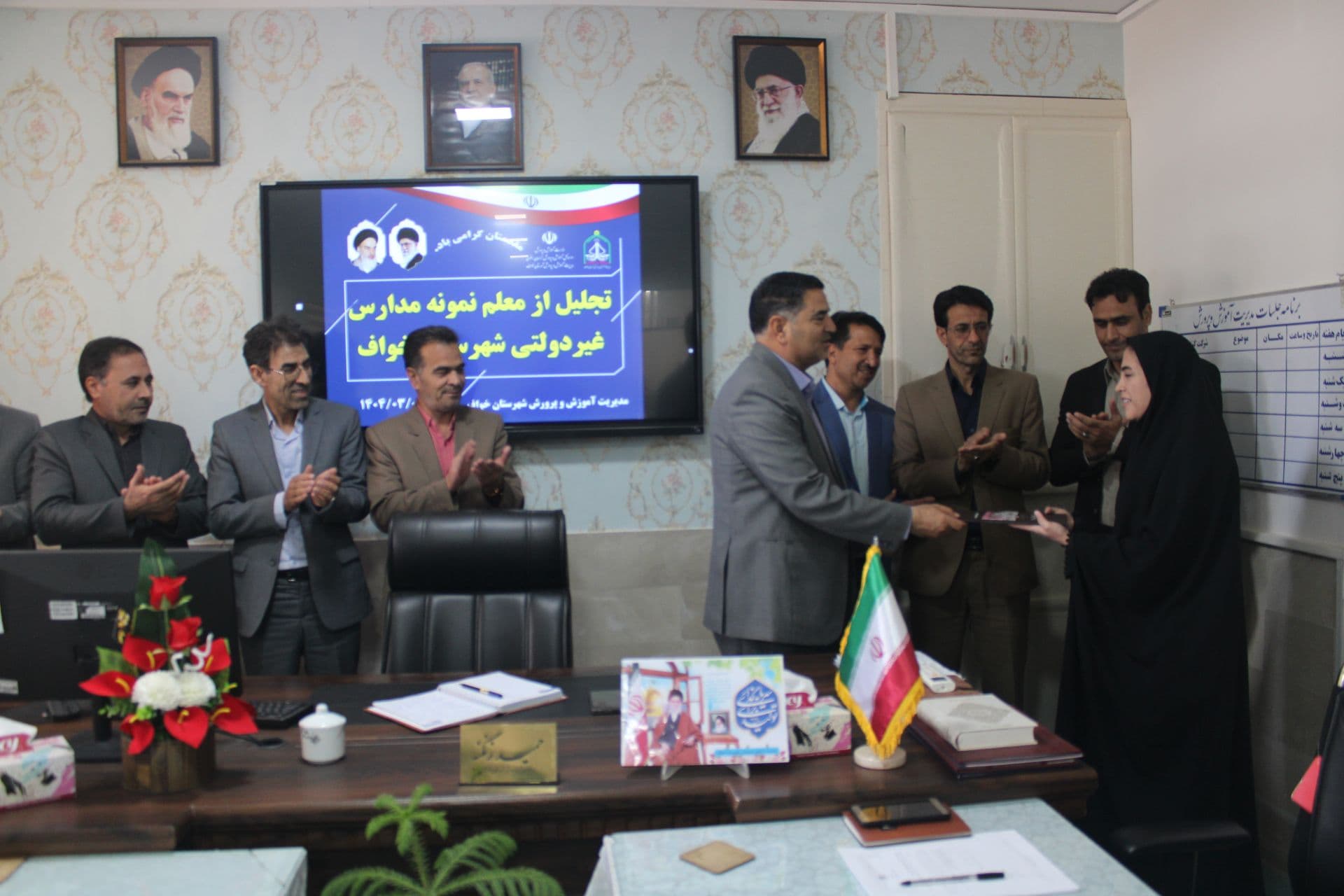 معلم نمونه شهرستان