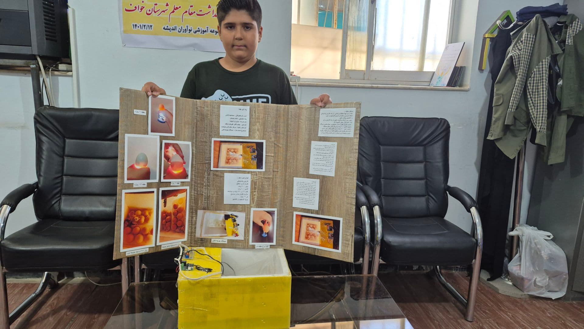 کسب رتبه در جشنواره جابربنحیان