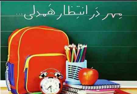 برگزاری جشن عاطفه ها